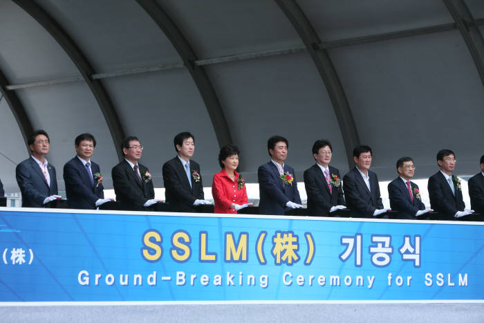 2011년 SSLM 기공식 장면. 당시 행사에 참석한 주요 인사들이 발파 버튼을 누르고 있다(자료: 전자신문DB).