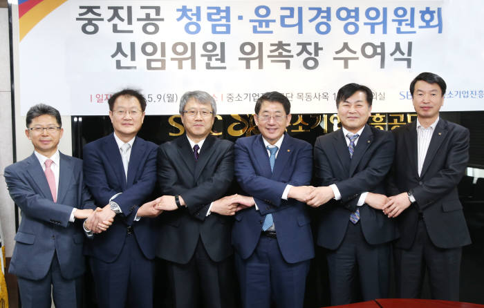 최영룡 법무법인 한별 대표변호사, 이영면 동국대 교수, 장범식 숭실대 부총장, 임채운 중진공 이사장, 임득문 〃 부이사장, 조내권〃 이사(왼쪽부터)가 청렴윤리경영위원회 외부위원 위촉식을 가졌다.