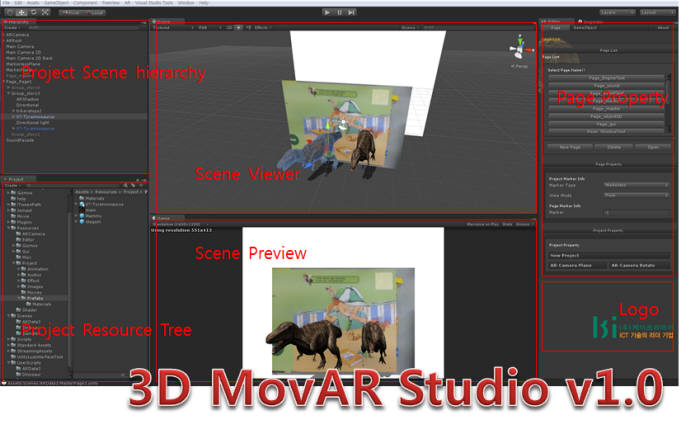 3D MovAR 스튜디오 v1.0 구현 화면