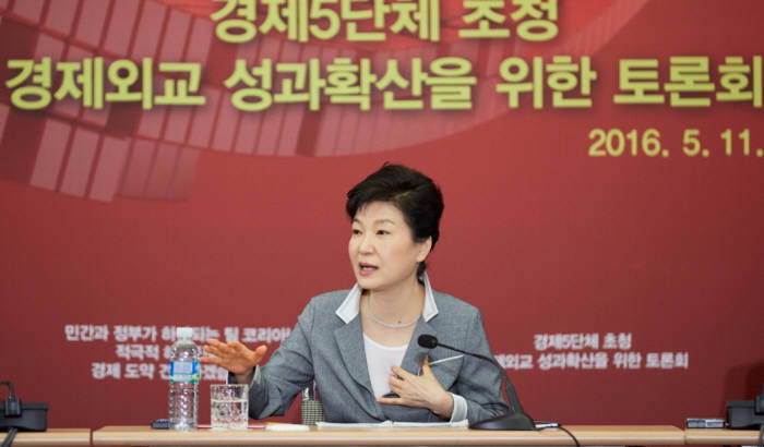 박근혜 대통령이 11일 오전 대한상공회의소에서 열린 경제5단체 초청 경제외교 성과확산을 위한 토론회에서 모두발언하고 있다. <청와대 제공>