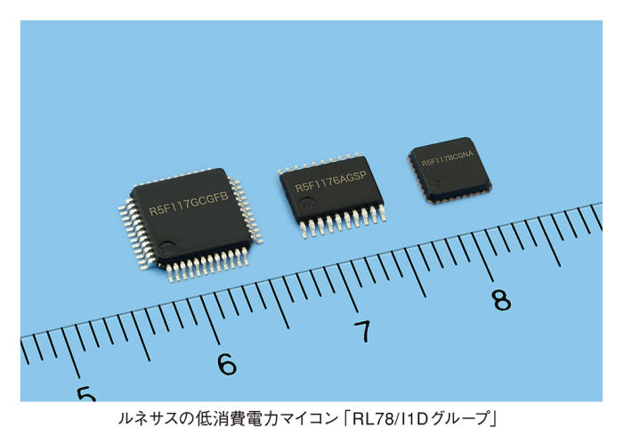 르네사스가 공급하는 절전형 MCU `RL시리즈`