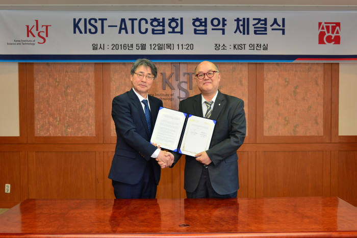 나종주 ATC협회장(왼쪽)과 이병권 KIST 원장이 연구협력협정을 체결했다.