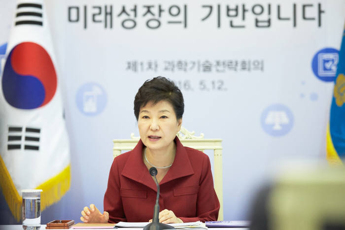 12일 박근혜 대통령이 제 1차 과학기술전략회의에서 모두 발언을 하고 있다. <자료:청와대>