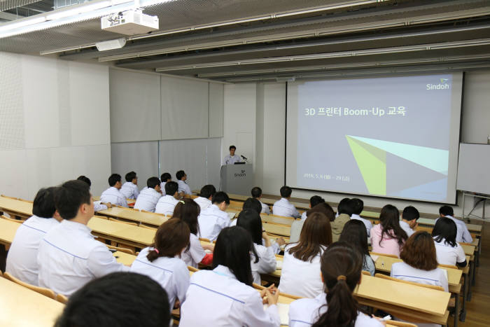 신도리코 3D프린터 강화...전 임직원을 대상으로 `3D프린터 붐업` 교육 실시