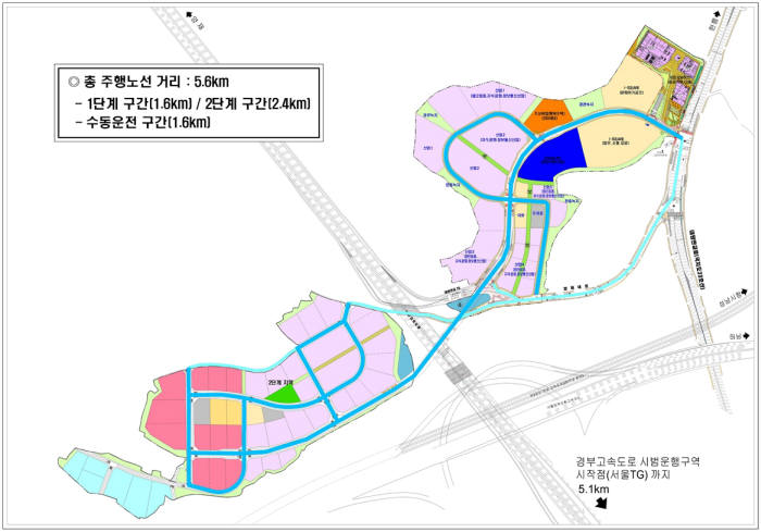 판교에 자율주행차 달린다...국토부, 시범운행단지 지정