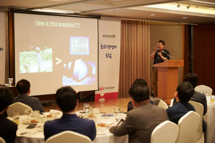 한국생산성본부가 개최한 CEO포럼에서 김대식 카이스트 교수가 `인공지능(AI)이 가져올 4차 산업혁명의 미래`를 주제로 발표하고 있다.