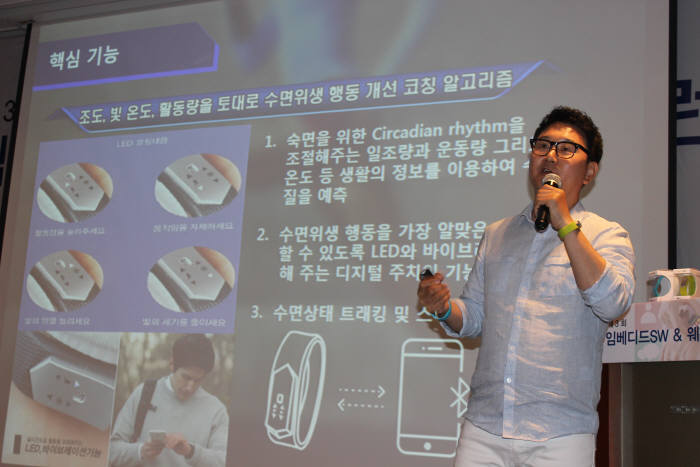 문일용 제이엠스마트 대표가 27일 서울 역삼동 한국과학기술회관에서 열린 `2016 임베디드 소프트웨어(SW)&웨어러블 컨퍼런스`에서 강연하고 있다.