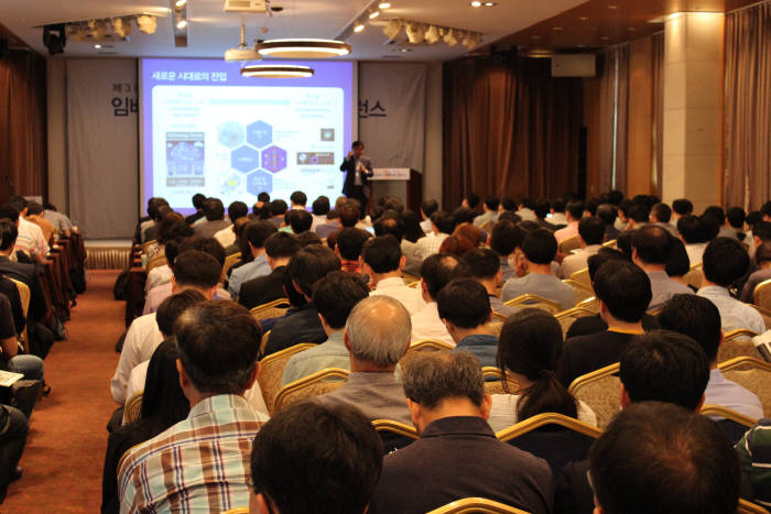 27일 서울 역삼동 한국과학기술회관에서 열린 `2016 임베디드 소프트웨어(SW)&웨어러블 컨퍼런스`는 참석자들로 붐볐다.