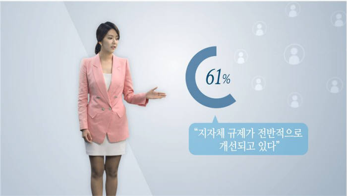 손끝으로 만나는 정부3.0…국민체험마당 19~22일 열려