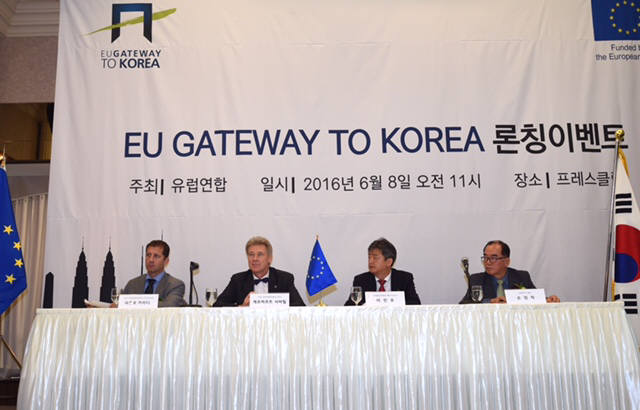 유럽연합(EU)은 8일 서울 프레스센터에서 `EU 게이트웨이(EU Gateway to Korea)` 프로그램 론칭 이벤트를 진행했다. 사진 왼쪽에서 두 번째 게르하르트 사바틸 주한 EU대표부 대사.