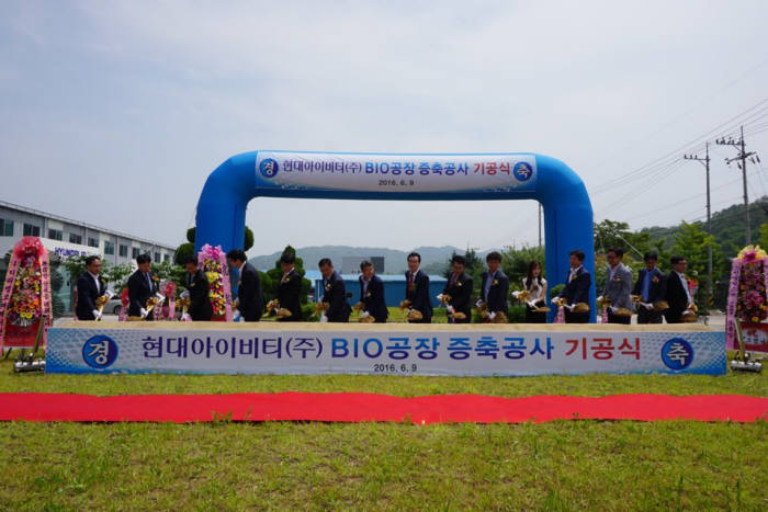 지난 9일 경북 김천 바이오공장에서 열린 증축공사 기공식에서 회사 관계자가 첫 삽을 뜨고 있다.