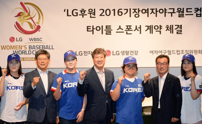 LG전자와 LG생활건강, 세계여자야구월드컵 조직위가 13일 LG트윈타워에서 `LG후원 2016기장여자야구월드컵` 타이틀 스폰서 계약을 체결했다. 이충학 LG전자 부사장(왼쪽 두번째), 정진구 공동조직위원장(왼쪽 네번째), LG생활건강 박헌영 상무(왼쪽 여섯번째)가 한국대표팀 선수들과 함께 기념촬영했다.