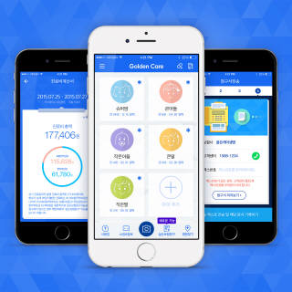 루크코리아의 모바일 애플리케이션 `골든케어`를 스마트폰에서 구현한 장면