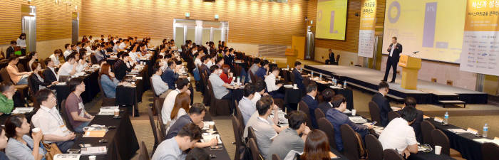 스마트금융 콘퍼런스, `핀테크 시대, 스마트 금융의 혁신과 성장`