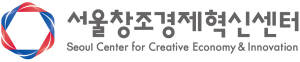 서울창조경제혁신센터, `W-스타트업 인사이트 2016` 30일 개최