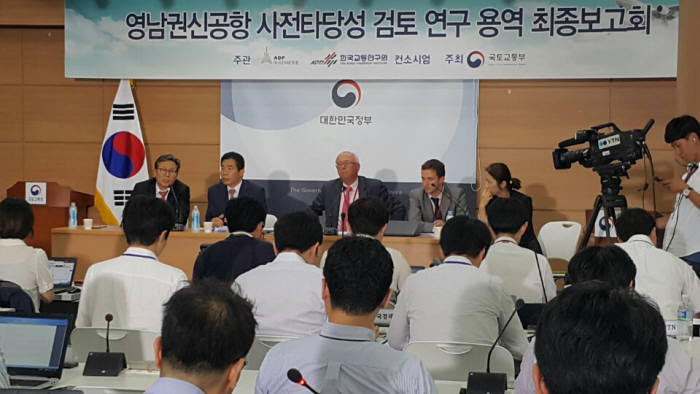 21일 국토교통부 청사에서 열린 영남권 신공항 용역보고회에서 손명수 국토부 공항항행정책관, 서훈택 국토부 항공정책실장, 장 마리 슈발리에 ADPi 용역책임자(왼쪽부터)가 기자 질문에 답하고 있다.