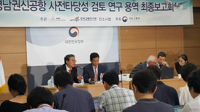 10년 넘게 끌어온 영남권 신공항 건설…결국 `김해공항 확장`으로