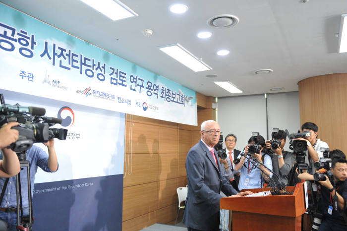 장 마리 슈발리에 ADPi 용역책임자가 영남권 신공항 선정타당성 검토 연구용역 결과를 발표하고 있다. 사진=국토교통부 제공