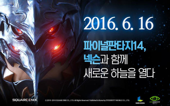 넥슨 올해만 벌써 3번째…온라인 MMORPG 수집하는 까닭은?