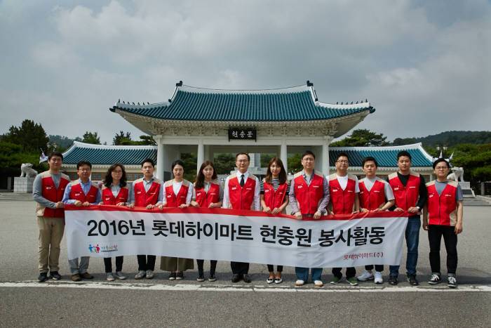 롯데하이마트, 국립서울현충원 묘역 정화 봉사활동