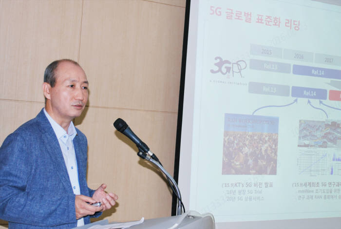 KT가 통신학회에서 공개한 `KT 평창 5G 기술규격`이 평창 동계올림픽에서 사용할 5G 규격이라는 입장을 재차 강조했다. 지난 23일 열린 한국통신학회 학술대회에서 오성목 KT 부사장이 평창 5G 기술규격을 설명하고 있다.