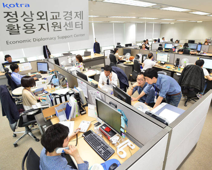 KOTRA 정상외교 경제활용지원센터 모습