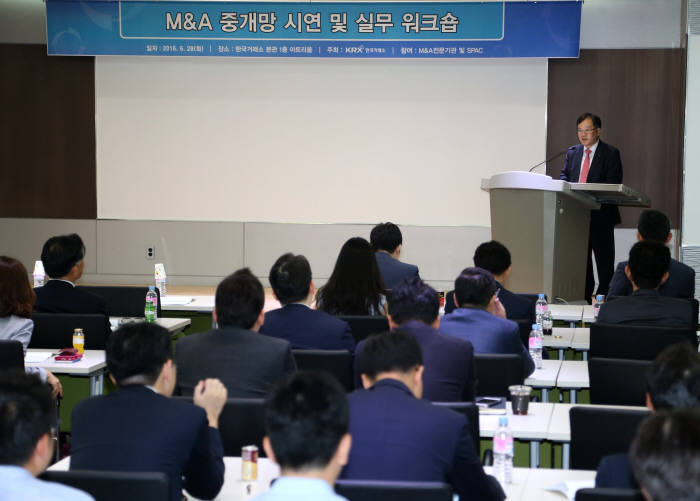 한국거래소는 28일 서울사옥에서 M&A 전문기관, SPAC과 함께 M&A중개망 활성화를 위해 `KRX M&A 중개망 시연회 및 실무자 워크숍`을 개최했다. 워크숍에 앞서 김재준 코스닥시장위원장이 개회사를 하고 있다.