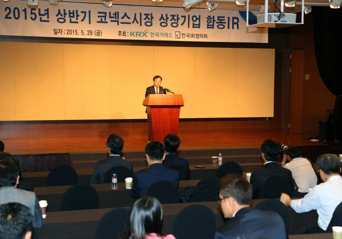 코넥스시장 합동IR에 앞서 김재준 한국거래소 코스닥시장위원회 위원장이 개회사를 하고있다