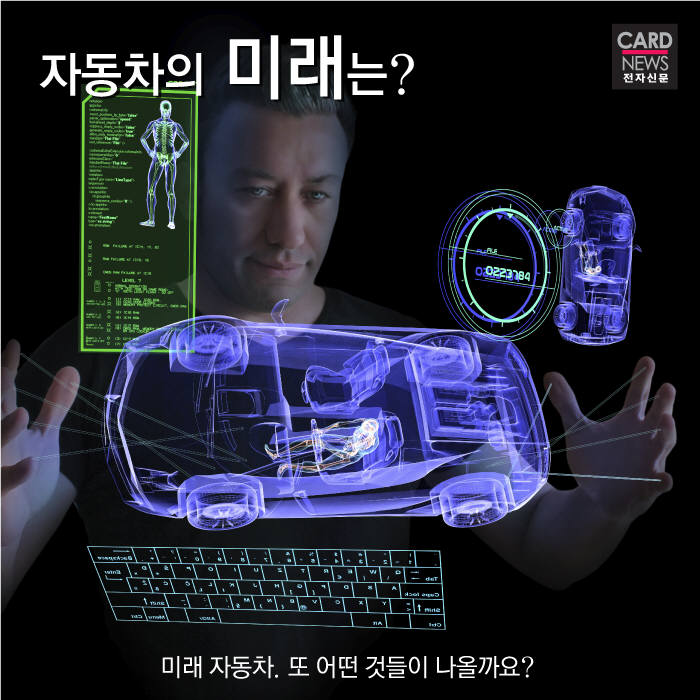 1호 국가전략프로젝트 AI·스마트카·탄소자원화·정밀의료기기 4대 분야로 압축