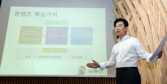 이영돈TV 출범 기자간담회 개최