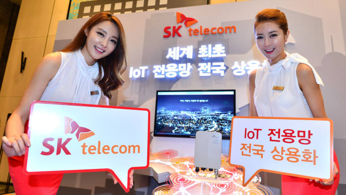 SK텔레콤 IoT 전용망 전국 서비스