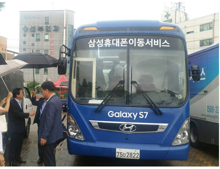 한국전자정보통신산업진흥회, 휴대폰·가전제품 무상점검 서비스 실시