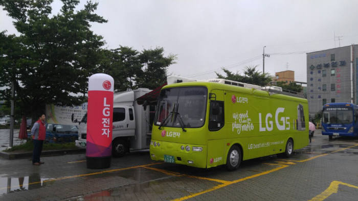 한국전자정보통신산업진흥회, 휴대폰·가전제품 무상점검 서비스 실시