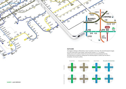 색각이상자를 위한 지하철 노선도<사진 네이버>