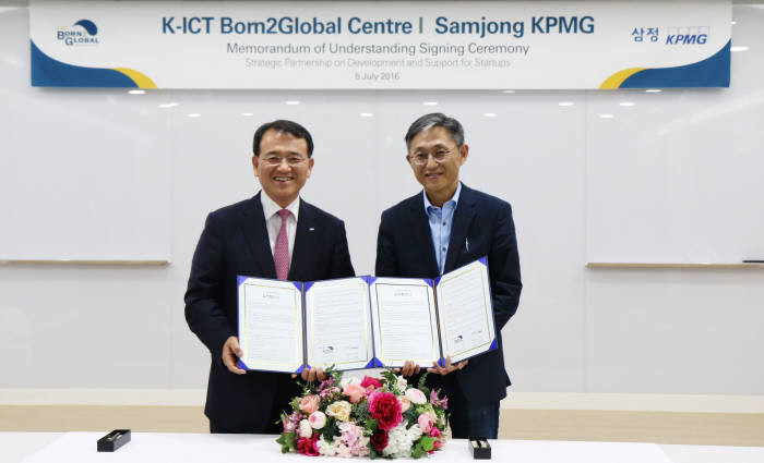 김교태 삼정KPMG 대표(왼쪽)와 김종갑 K-ICT 본투글로벌센터장이 업무협약을 체결한 후 기념촬영을 하고 있다