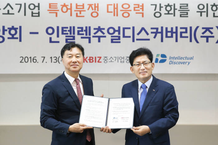 김광준 인텔렉추얼디스커버리 대표(왼쪽)와 송재희 중소기업중앙회 상근부회장이 13일 서울 여의도에서 중소기업 지식재산 활용능력 제고와 해외특허 분쟁대응 지원을 위한 업무협약을 체결했다.