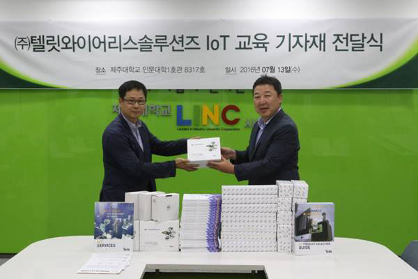 텔릿-제주대학교 IoT 교육 기자재 전달식이 13일 진행됐다. 이경준 텔릿 APAC 마케팅 총괄 상무(왼쪽)와 강철웅 제주대 LINC사업단 창업교육센터장이 참여했다.