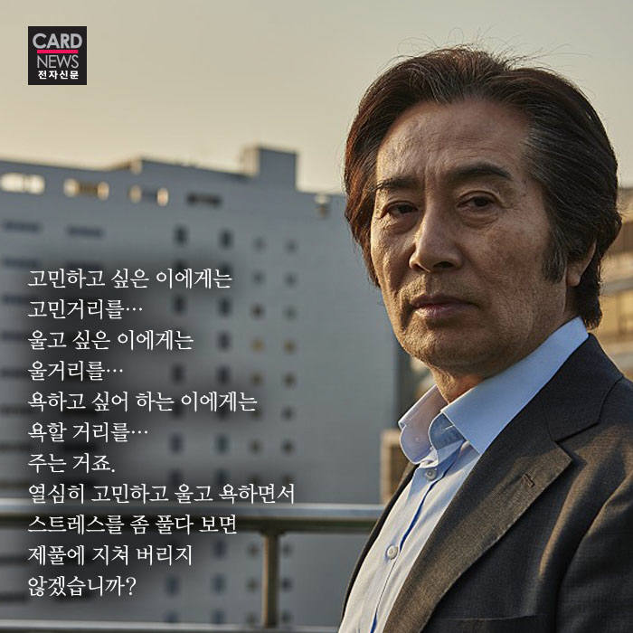 [카드뉴스]빡치는 소리하고 있네 2탄…영화·드라마 속 1%들의 개소리