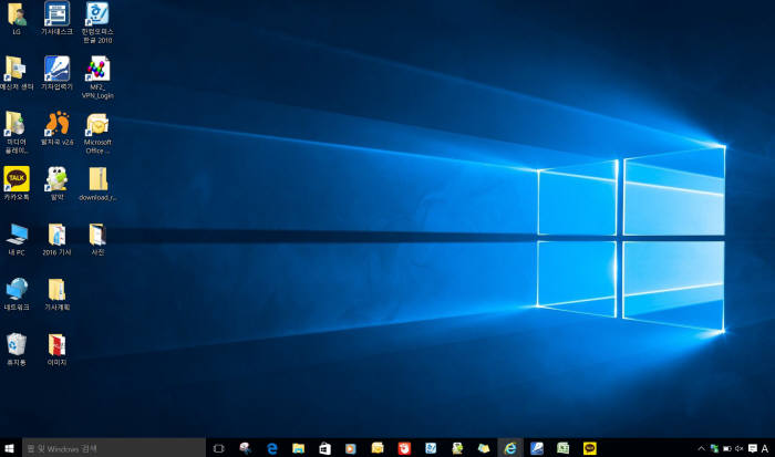 <윈도10 전환 후 바탕화면 캡쳐 이미지. 윈도7 때와 크게 달라진게 없다.>