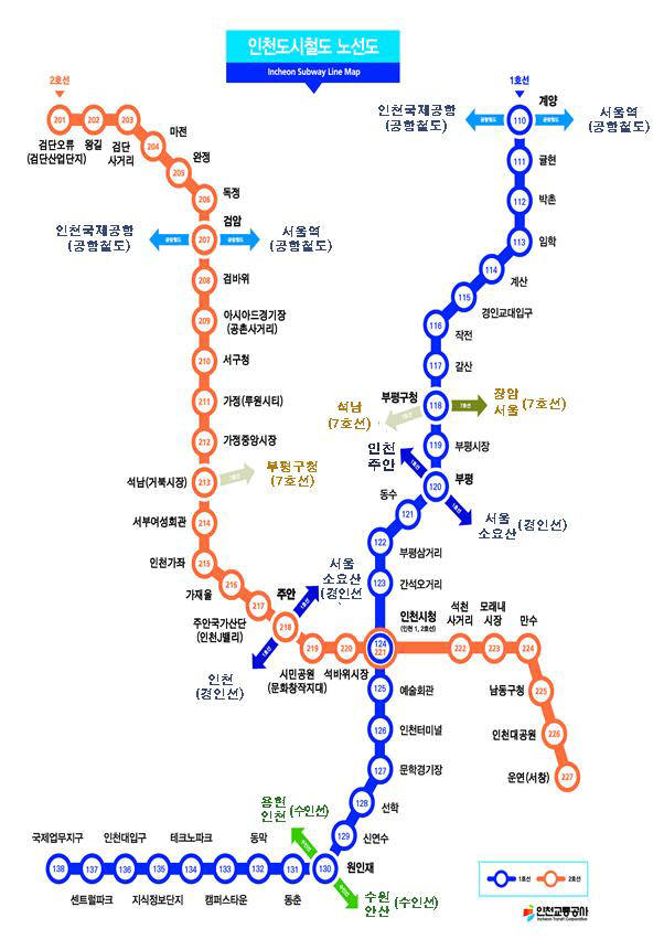 인천도시철도 2호선 30일 개통…인천시내 교통난 해소 기대