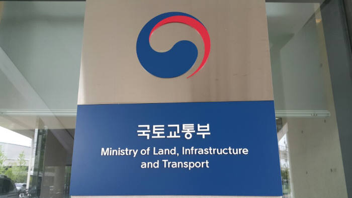 국토부, 한국형 스마트시티로 우리기업 중국 진출 지원