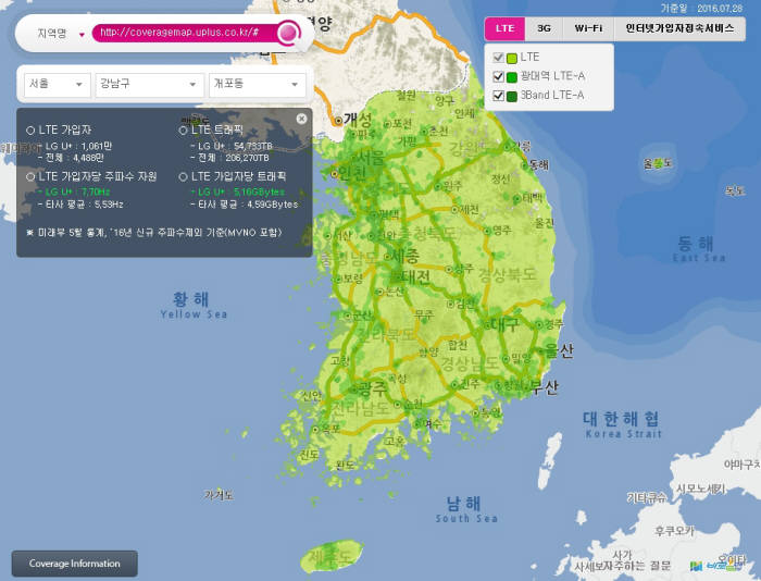 LG유플러스 LTE 커버리지