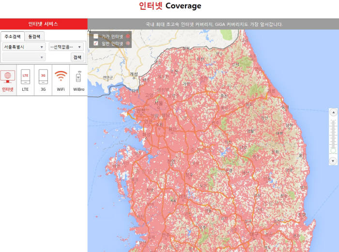 미래창조과학부가 초고속인터넷의 보편적 서비스 연구에 유선 커버리지 맵을 기초 자료로 활용한다. KT가 공개한 커버리지 맵의 초고속인터넷 커버리지.