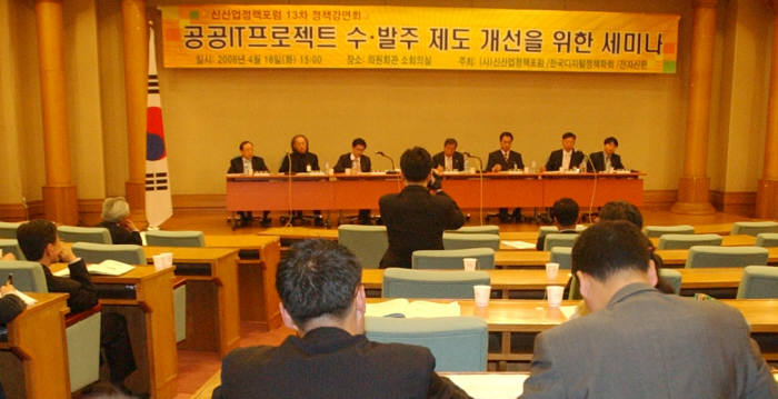 [사설]공공 IT사업 저가 발주 폐해 바로 잡아야