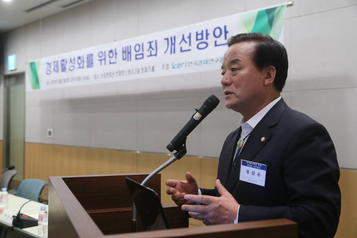 한국경제연구원은 2일 전경련컨퍼런스센터 토파즈룸에서 `경제활성화를 위한 배임죄 개선방안` 세미나를 개최했다. 정갑윤 새누리당 국회의원이 축사를 하고 있다.