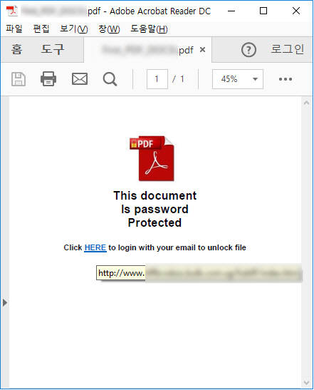 피싱 사이트로 접속을 유인하는 PDF화면(자료:이스트소프트)