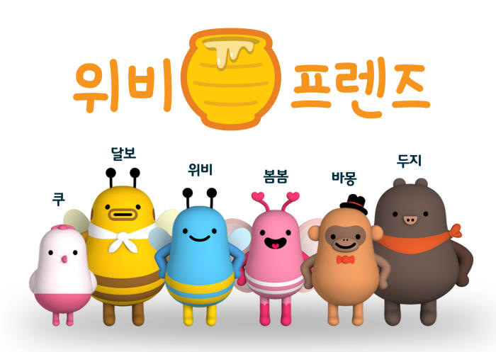 우리은행이 캐릭터 라이센싱 사업에 뛰어든다.