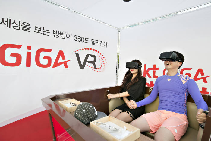 부산 해운대 `GiGA 콜라보 페스티벌` 에 마련된 GiGA VR 체험존에서 360도 VR을 체험하는 모습