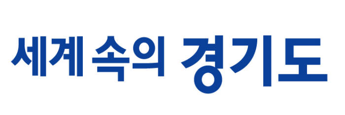 경기도-도로공사, 나들목 유휴부지 스타트업 사무실로 바꾼다