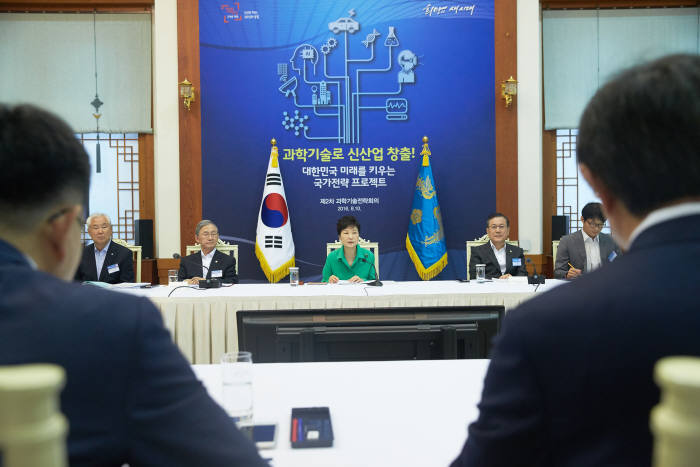 박근혜 대통령이 10일 청와대에서 열린 `제2차 과학기술전략회의`에서 모두 발언을 하고 있다. <사진:청와대>